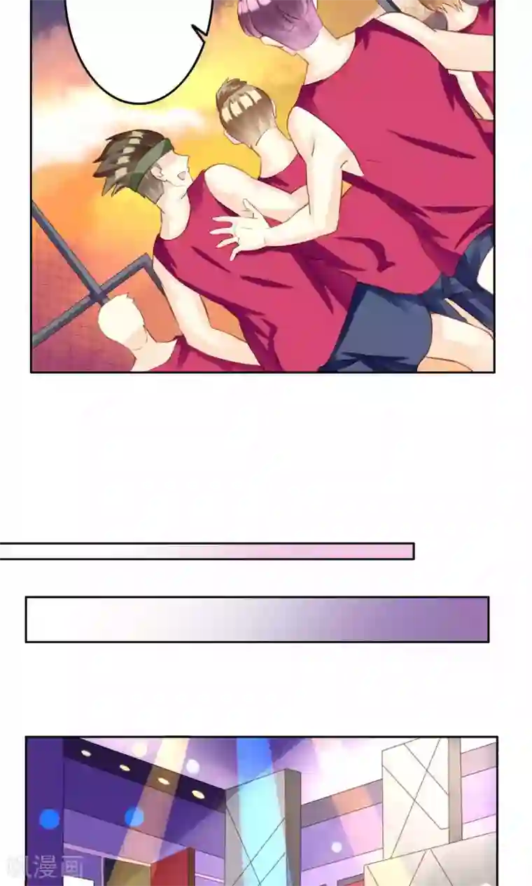 青春测试期第34话 萌芽