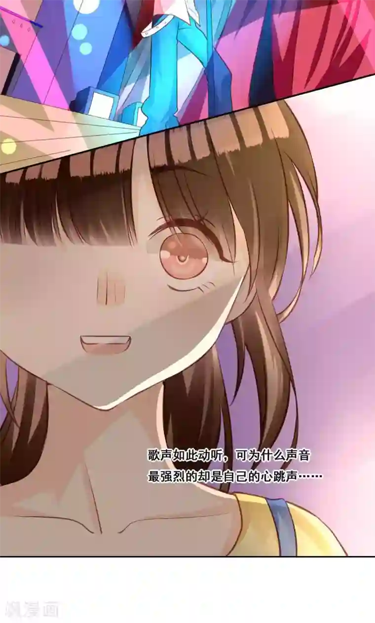 青春测试期第34话 萌芽