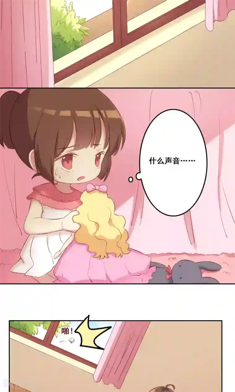 青春测试期第35话 错过的你