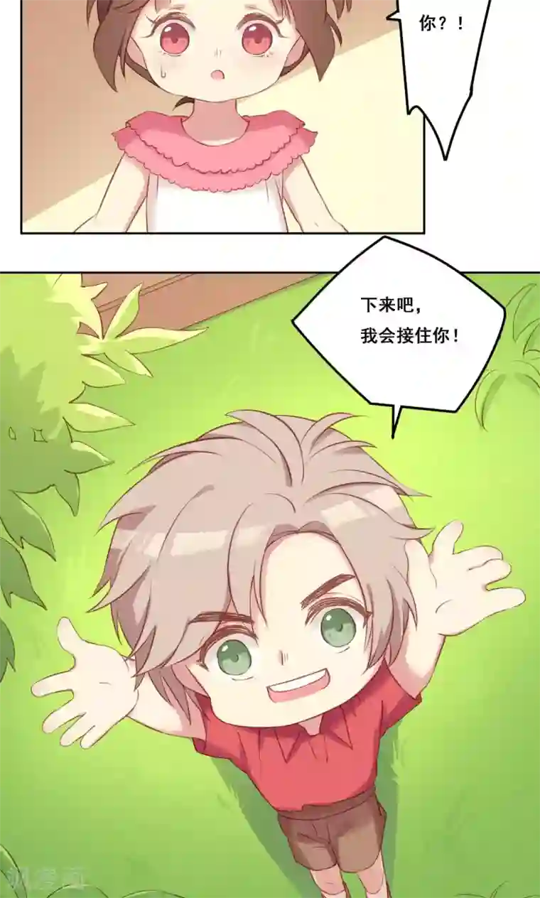 青春测试期第35话 错过的你