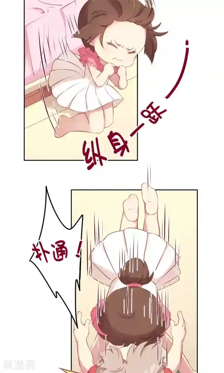 青春测试期第35话 错过的你