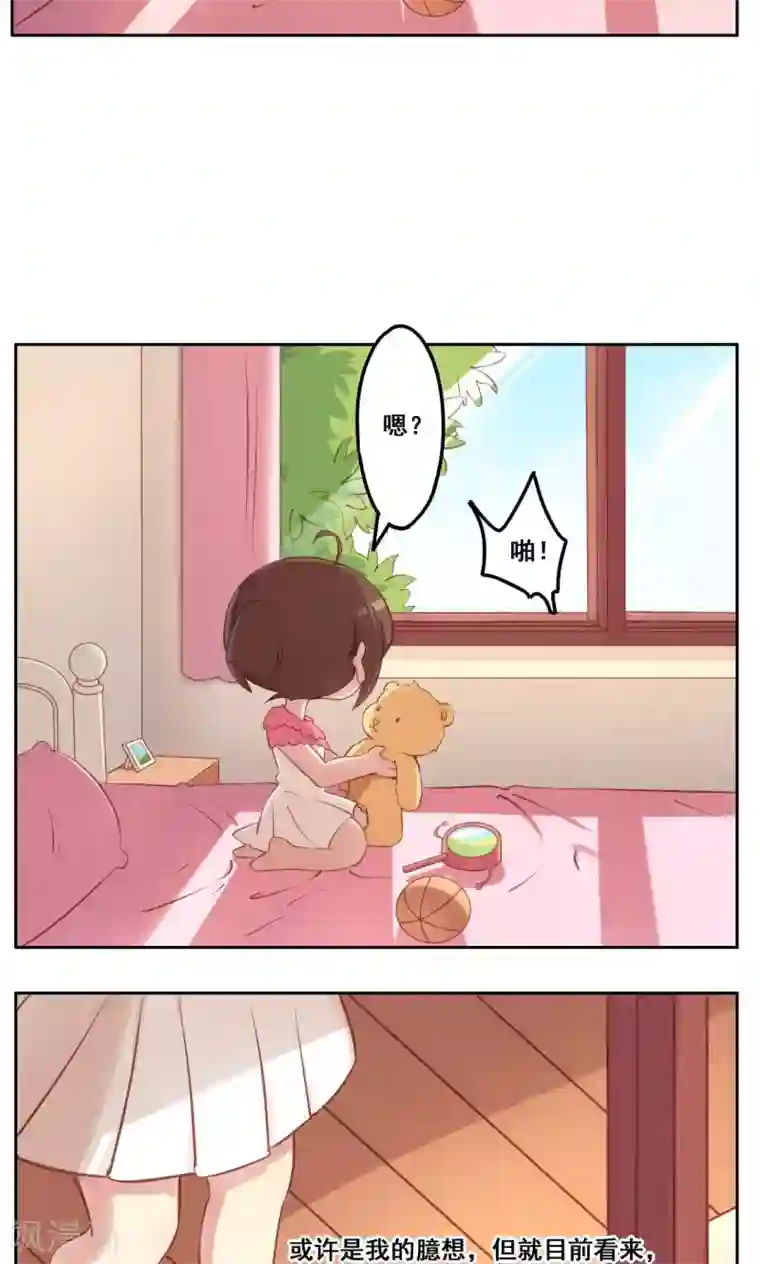 青春测试期第35话 错过的你