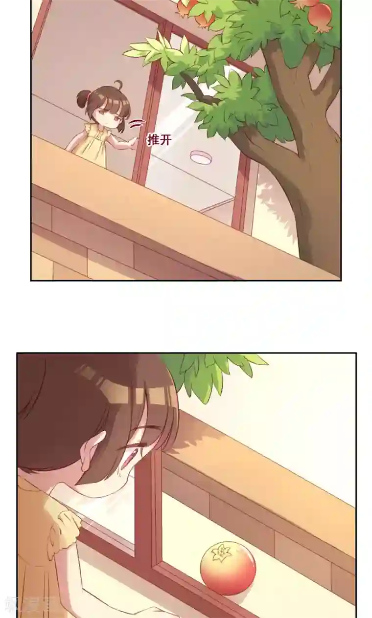 青春测试期第35话 错过的你