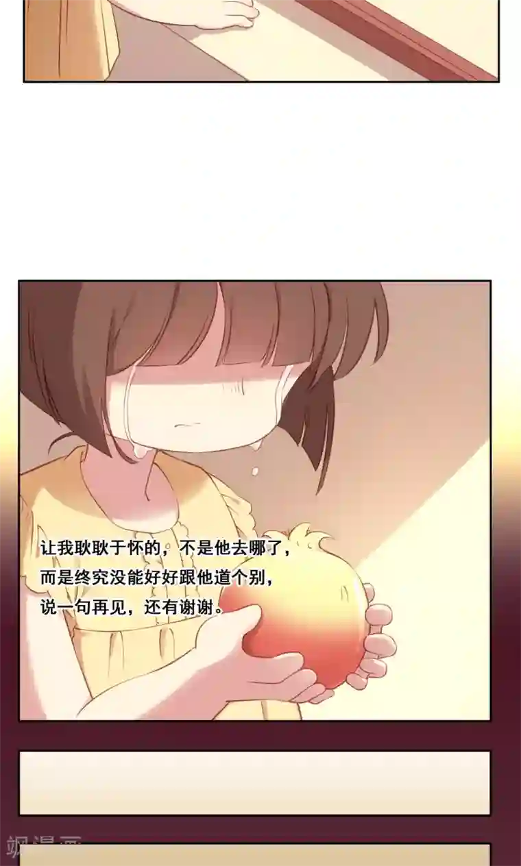 青春测试期第35话 错过的你