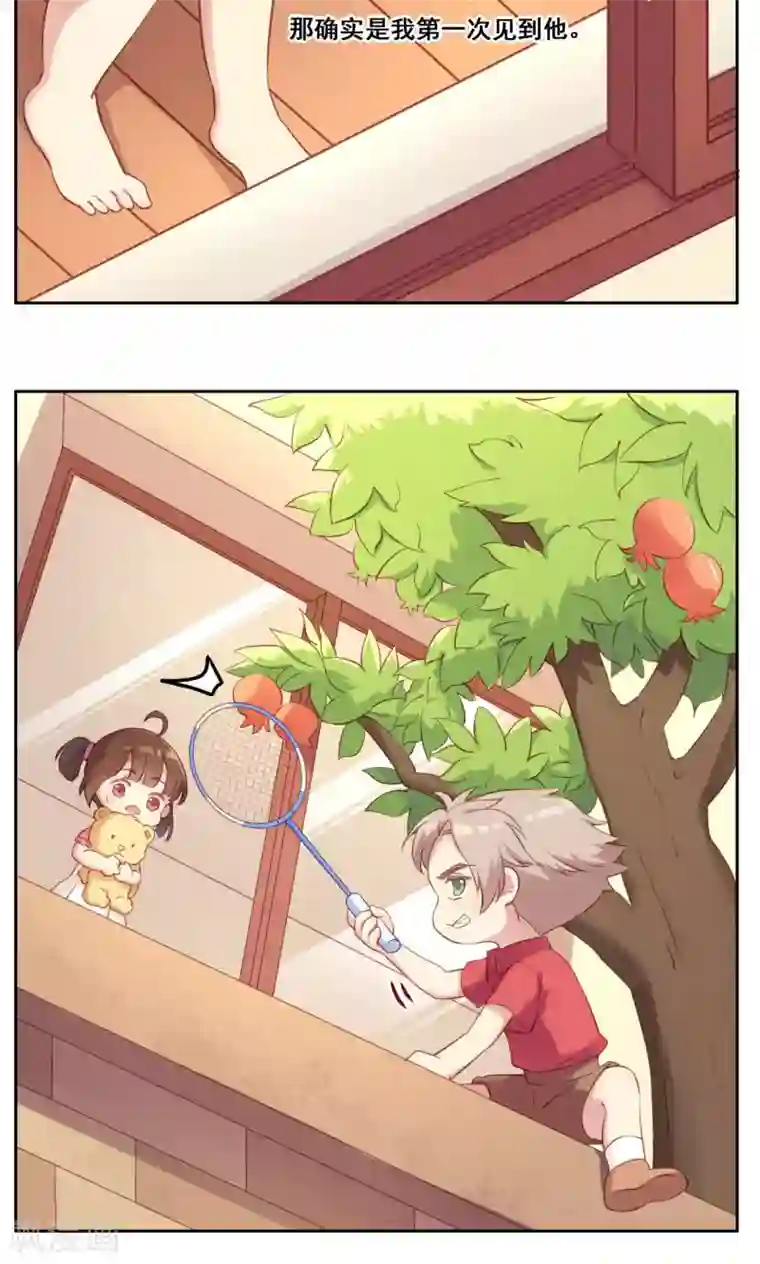 青春测试期第35话 错过的你