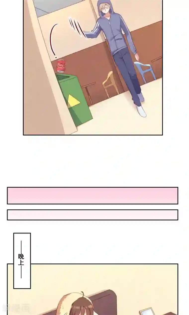 青春测试期第36话 求证