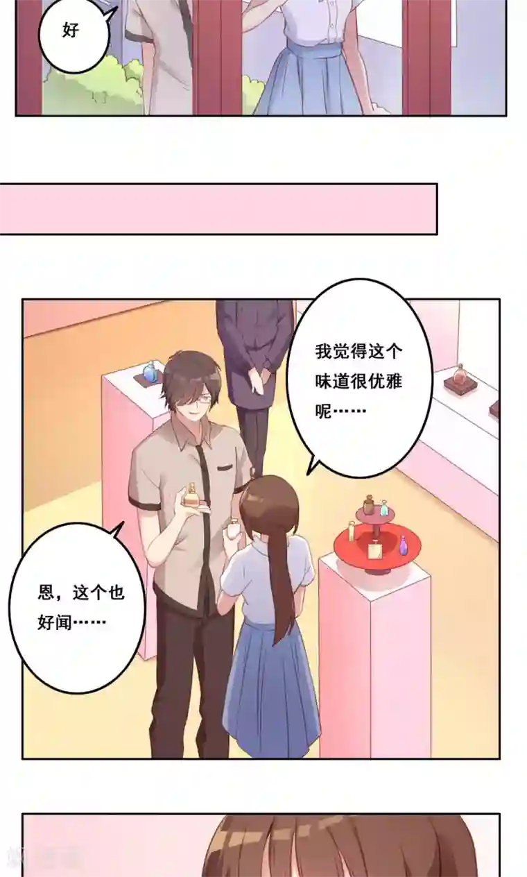 青春测试期第36话 求证