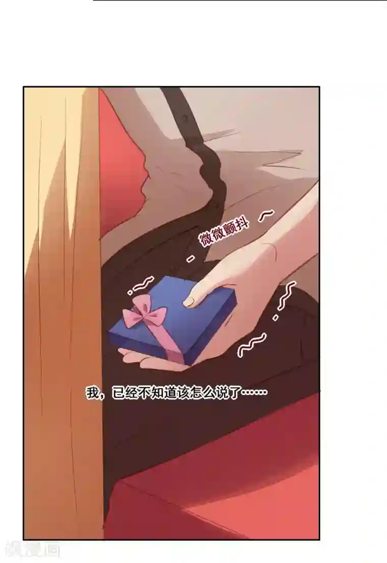 青春测试期第36话 求证