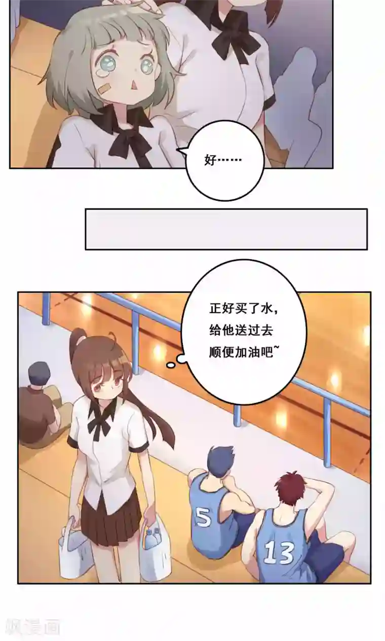 青春测试期第37话 暗涌