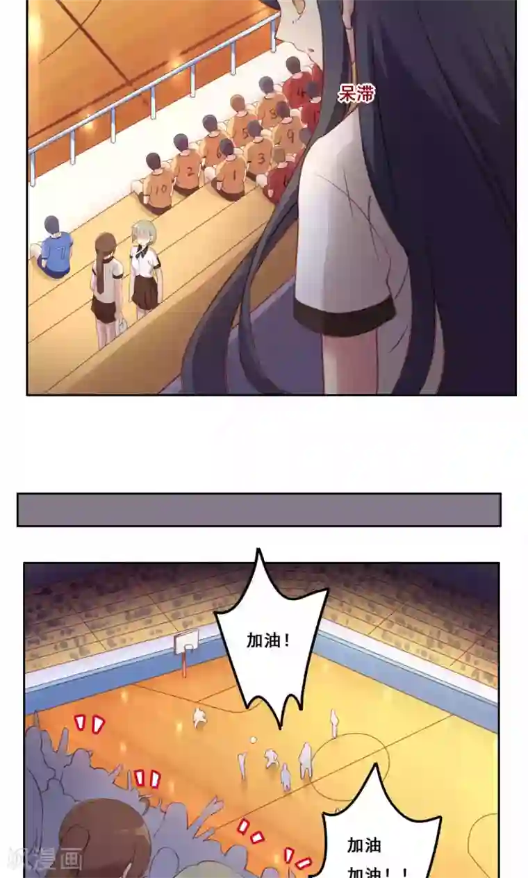 青春测试期第37话 暗涌