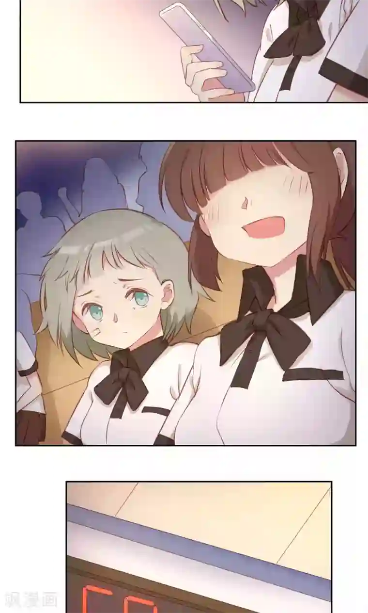 青春测试期第37话 暗涌