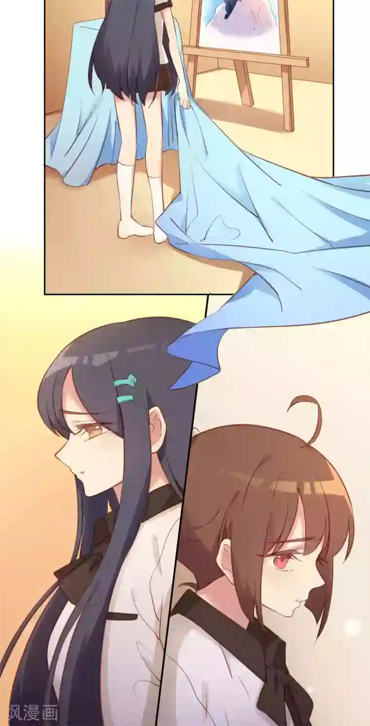 青春测试期第37话 暗涌