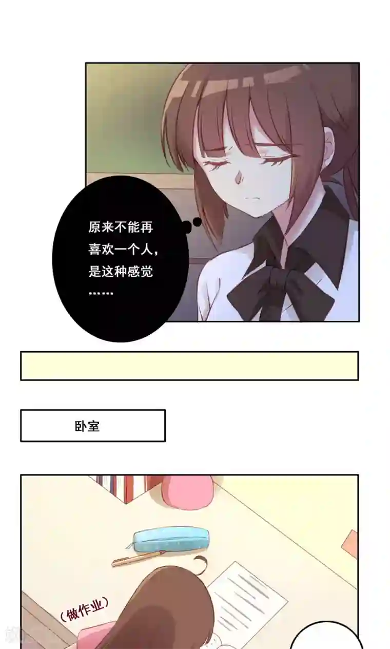 秘密教学钢铁王漫画