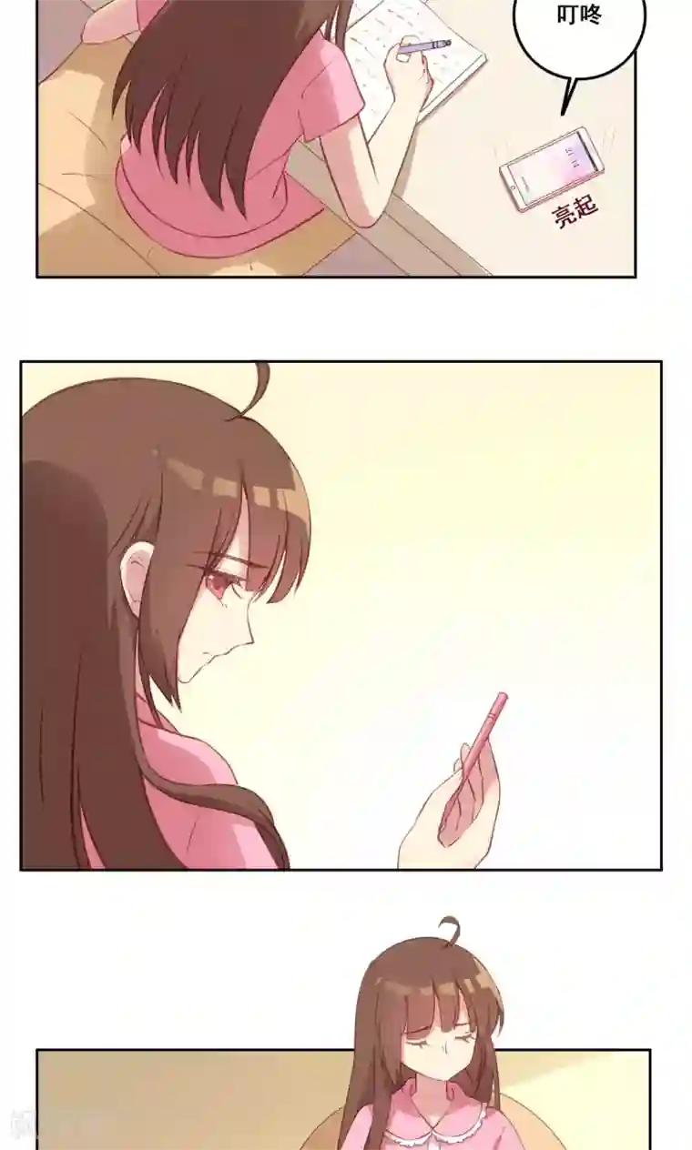 青春测试期第38话 不良的种子