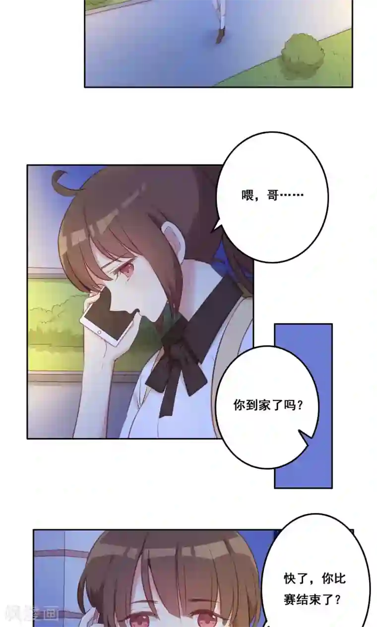 青春测试期第38话 不良的种子