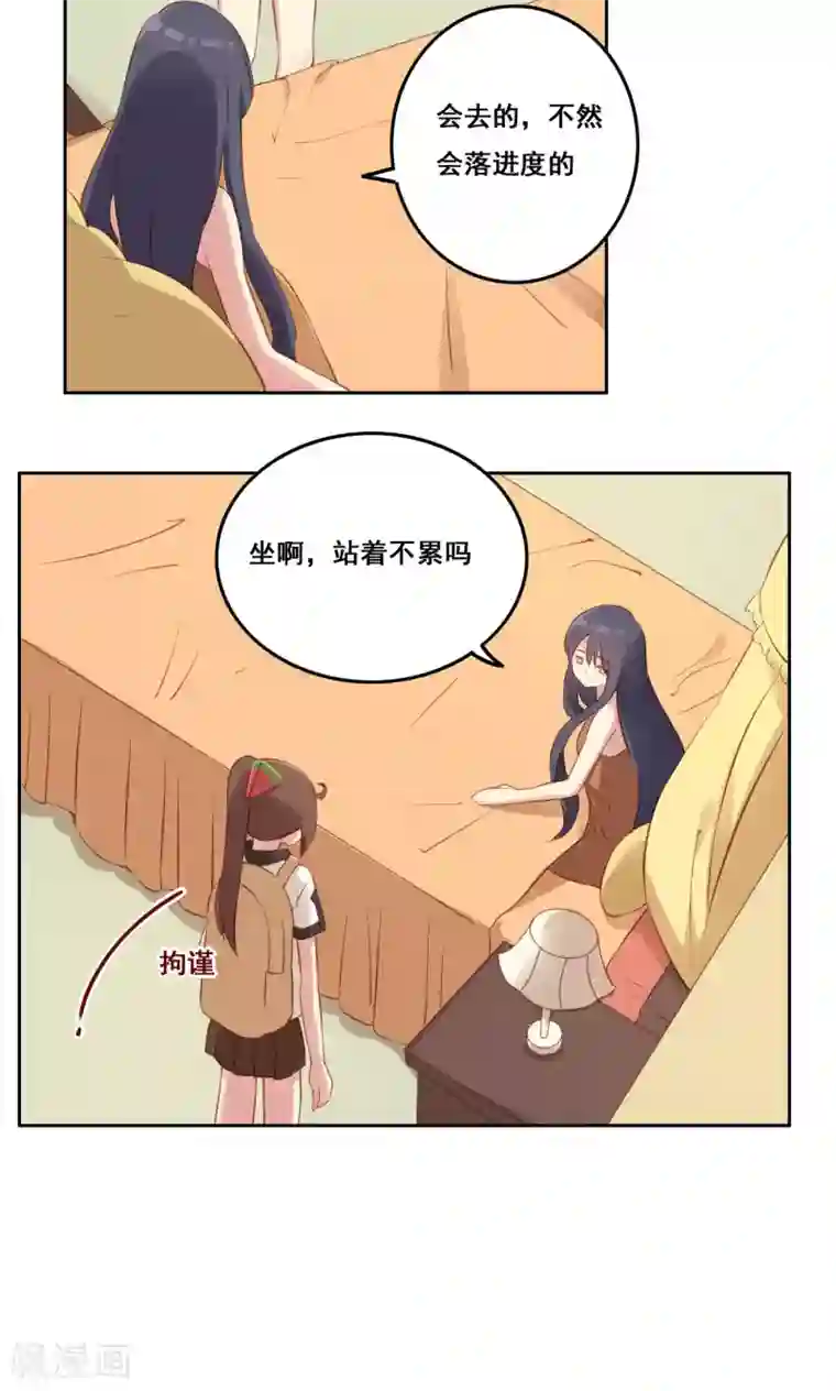 秘密教学钢铁王漫画