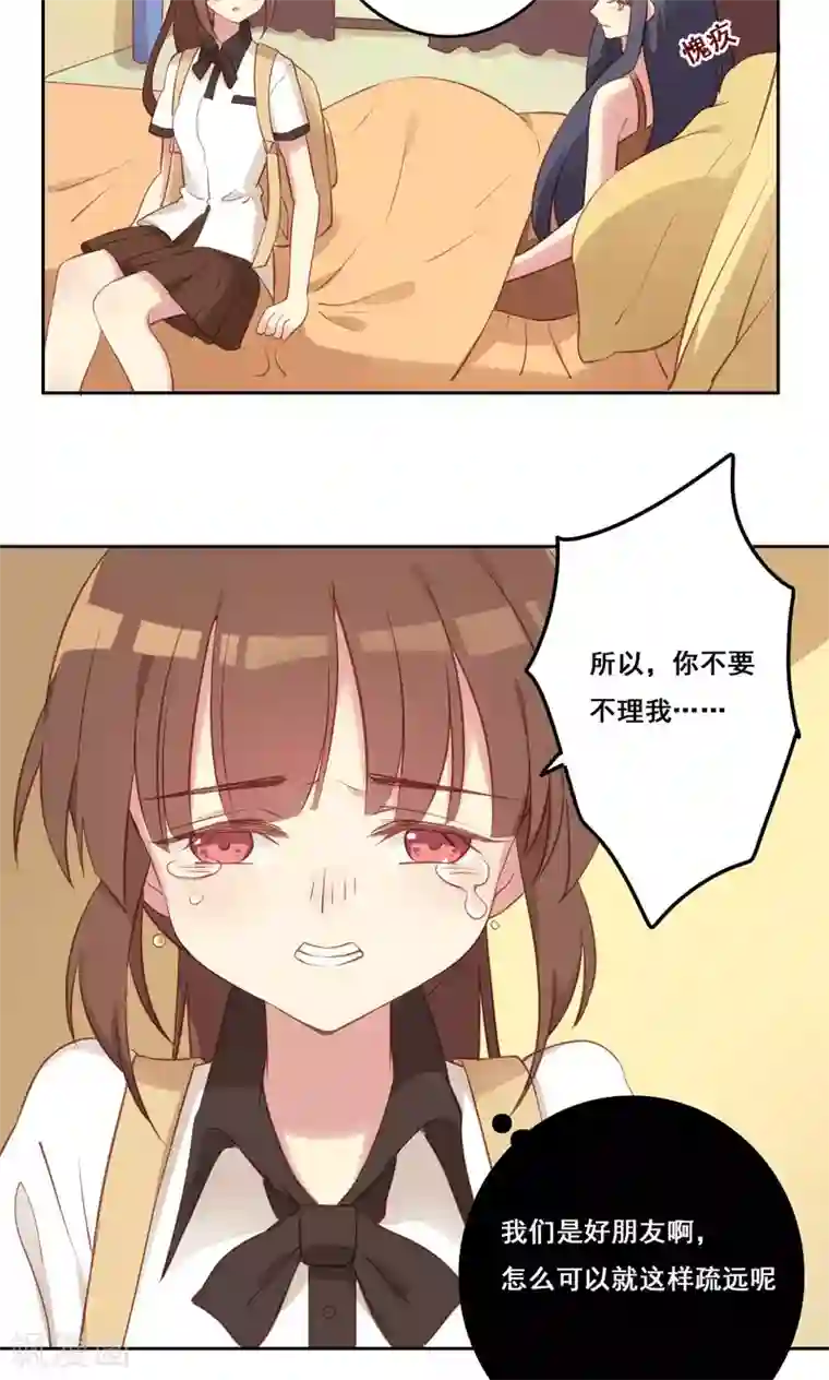 秘密教学钢铁王漫画