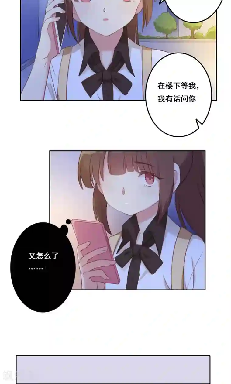 秘密教学钢铁王漫画