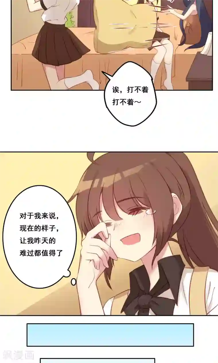 秘密教学钢铁王漫画
