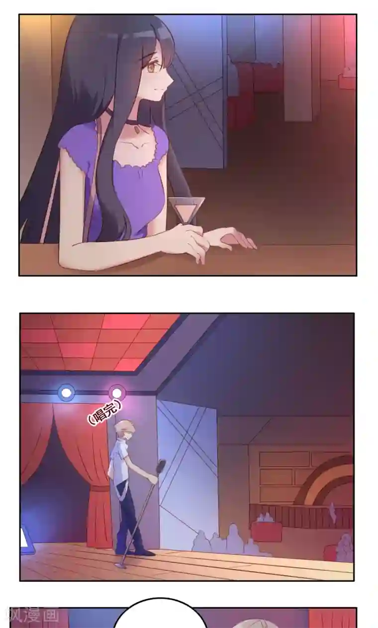 青春测试期第39话 变质