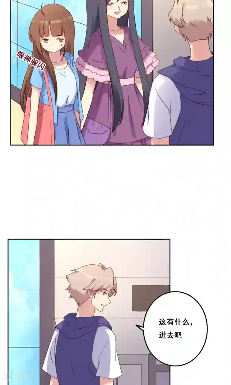 青春测试期第40话 谎言泄露
