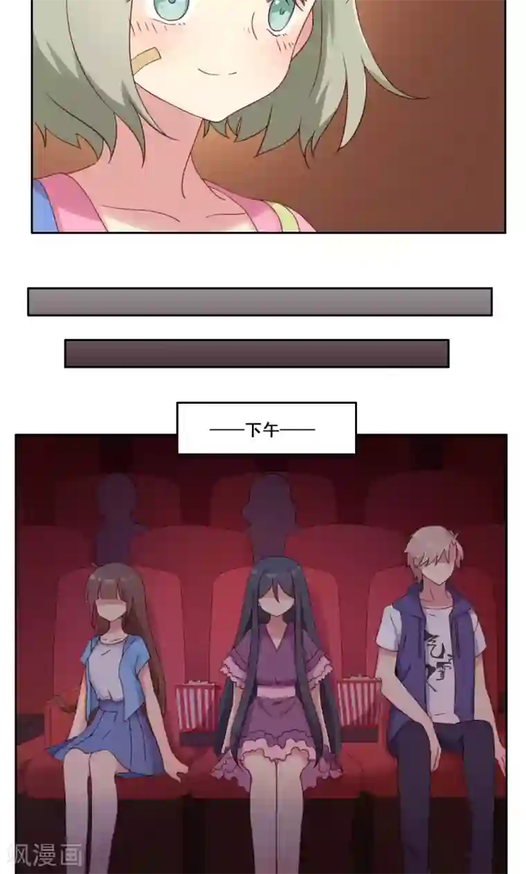 青春测试期第40话 谎言泄露