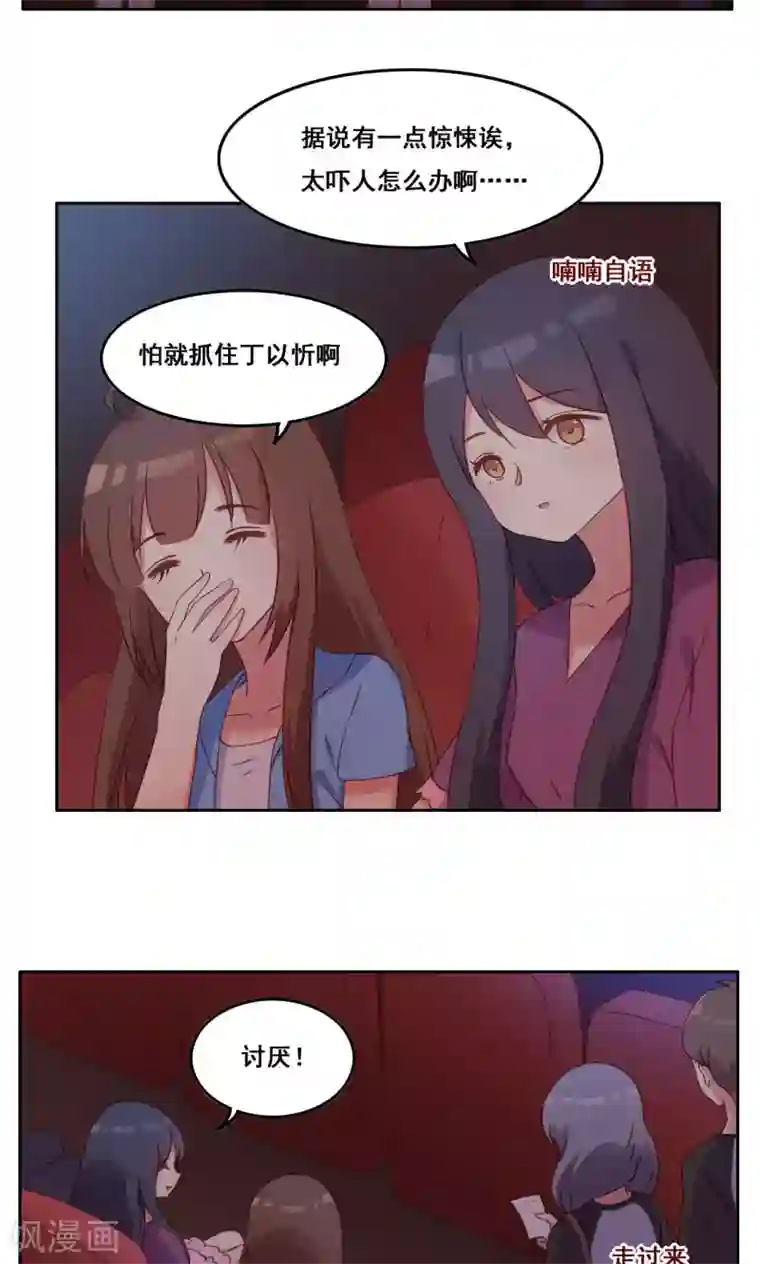 青春测试期第40话 谎言泄露