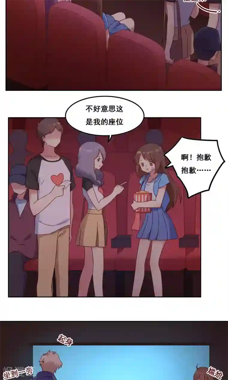 青春测试期第40话 谎言泄露