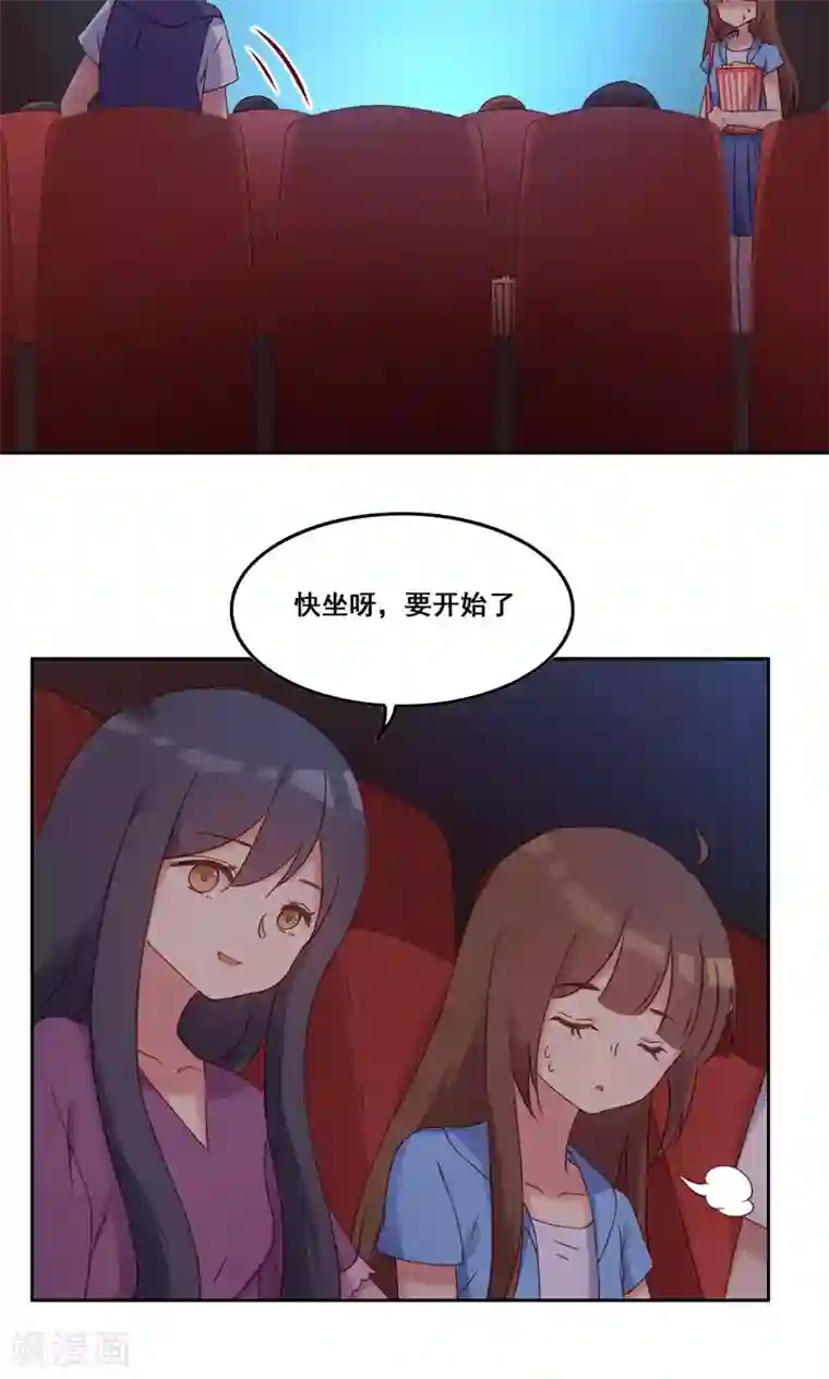 青春测试期第40话 谎言泄露