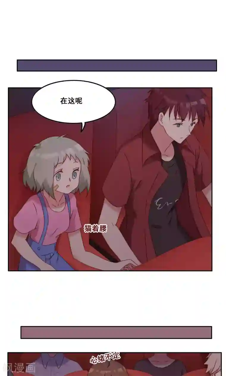 青春测试期第40话 谎言泄露