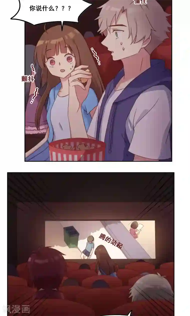 青春测试期第40话 谎言泄露