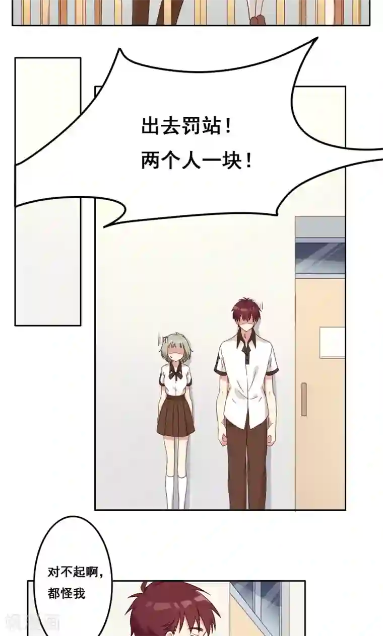 青春测试期第42话 逐渐崩塌