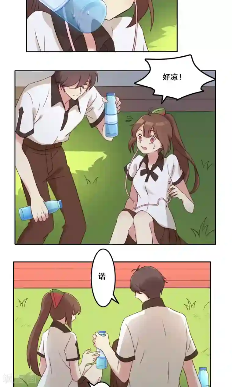 青春测试期第42话 逐渐崩塌