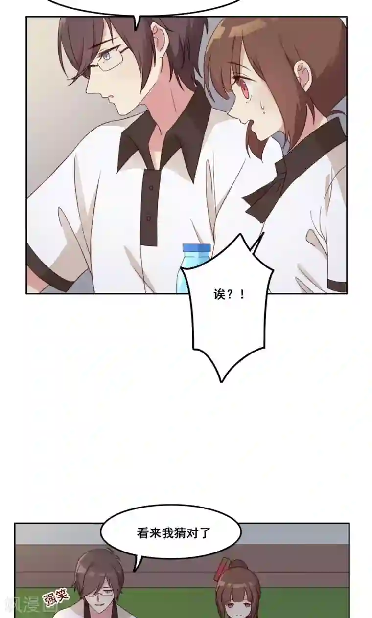 青春测试期第42话 逐渐崩塌