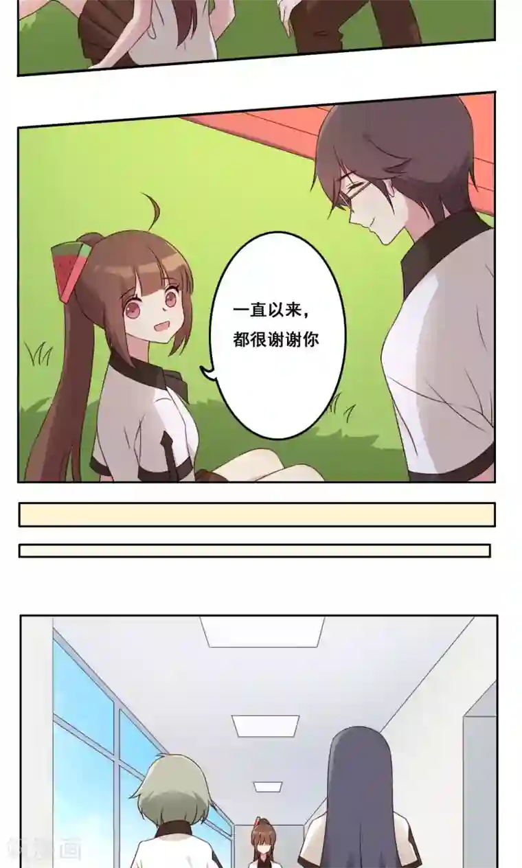 青春测试期第42话 逐渐崩塌