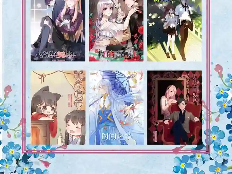 青春测试期第42话 逐渐崩塌