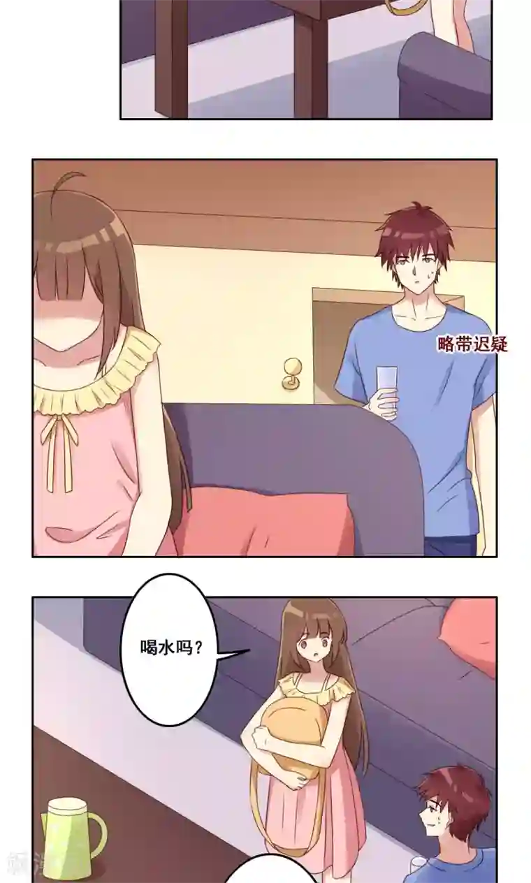 青春测试期第43话 流言四起