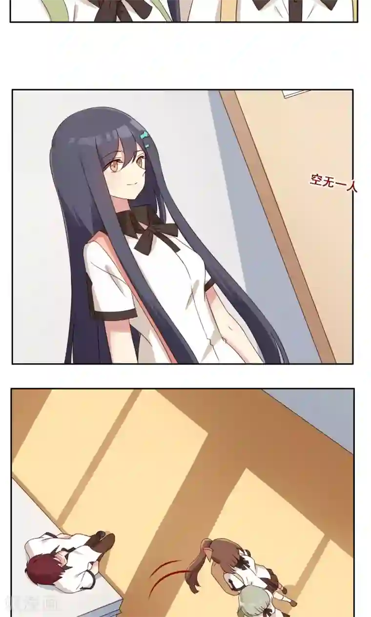 青春测试期第44话 爆发