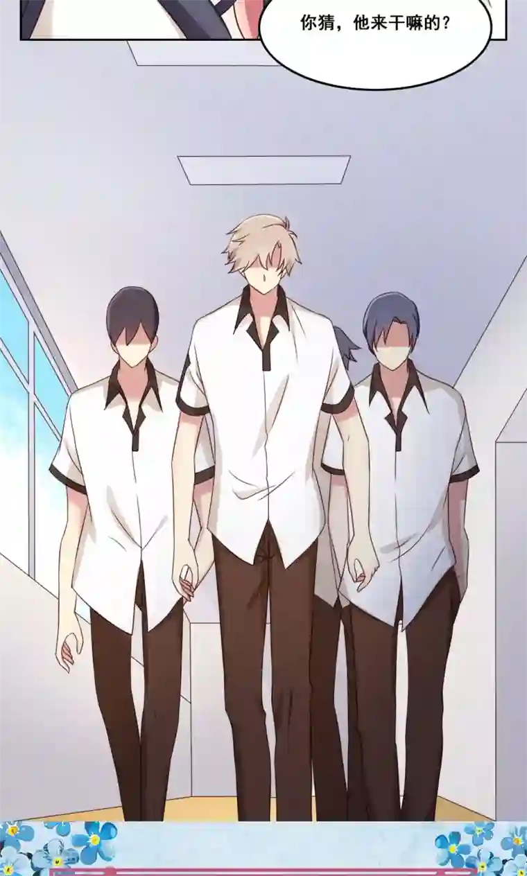 青春测试期第44话 爆发