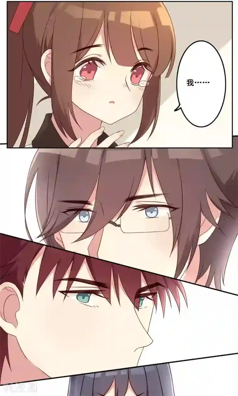 青春测试期第45话 新的关系