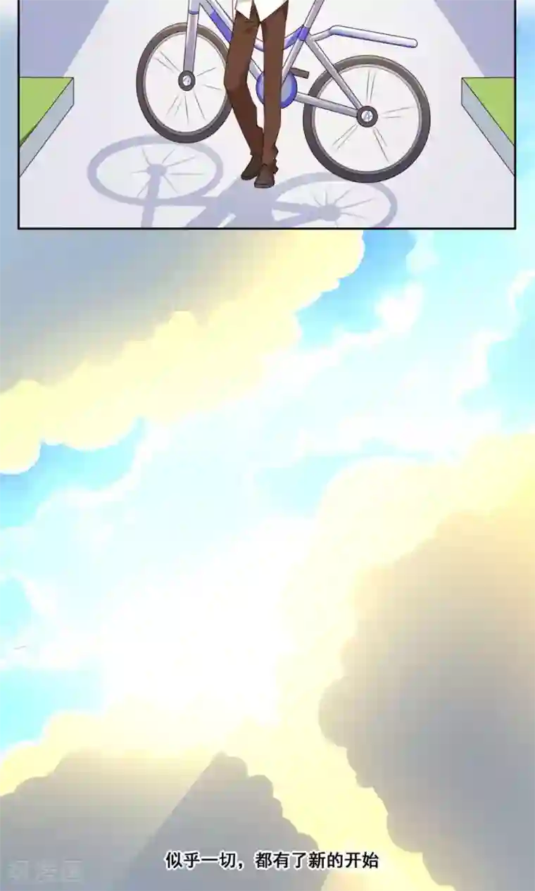 青春测试期第45话 新的关系