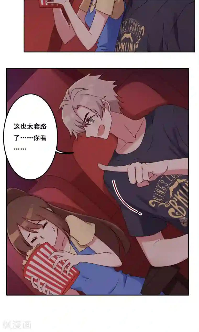 青春测试期第46话 适应选择