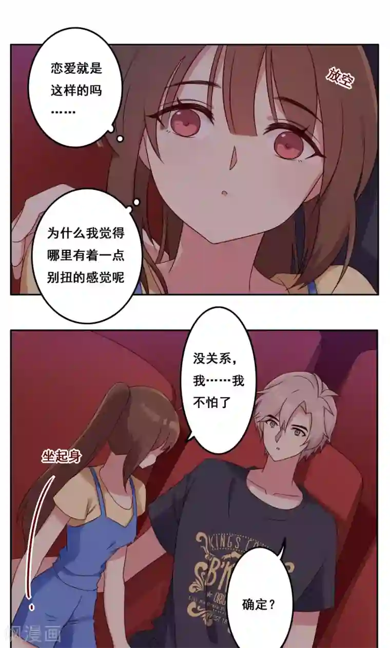 挑战2分30秒不停娇喘配音秀第46话 适应选择