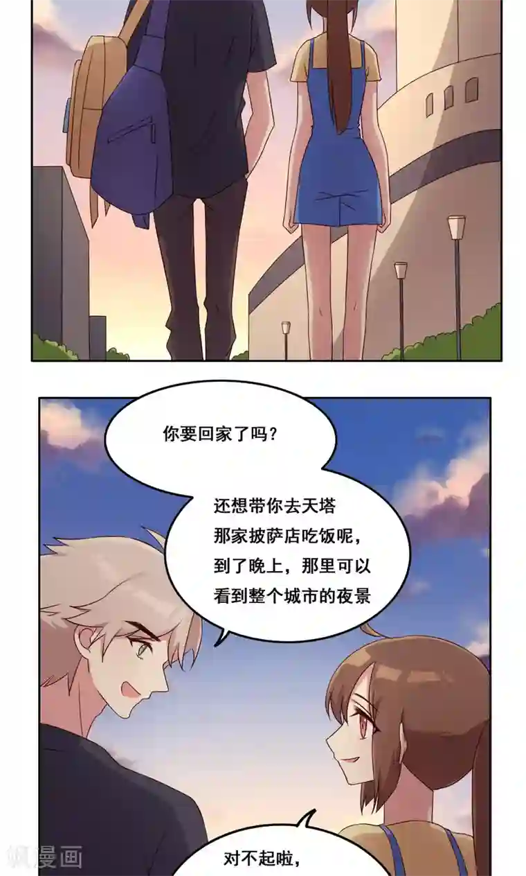 挑战2分30秒不停娇喘配音秀第46话 适应选择