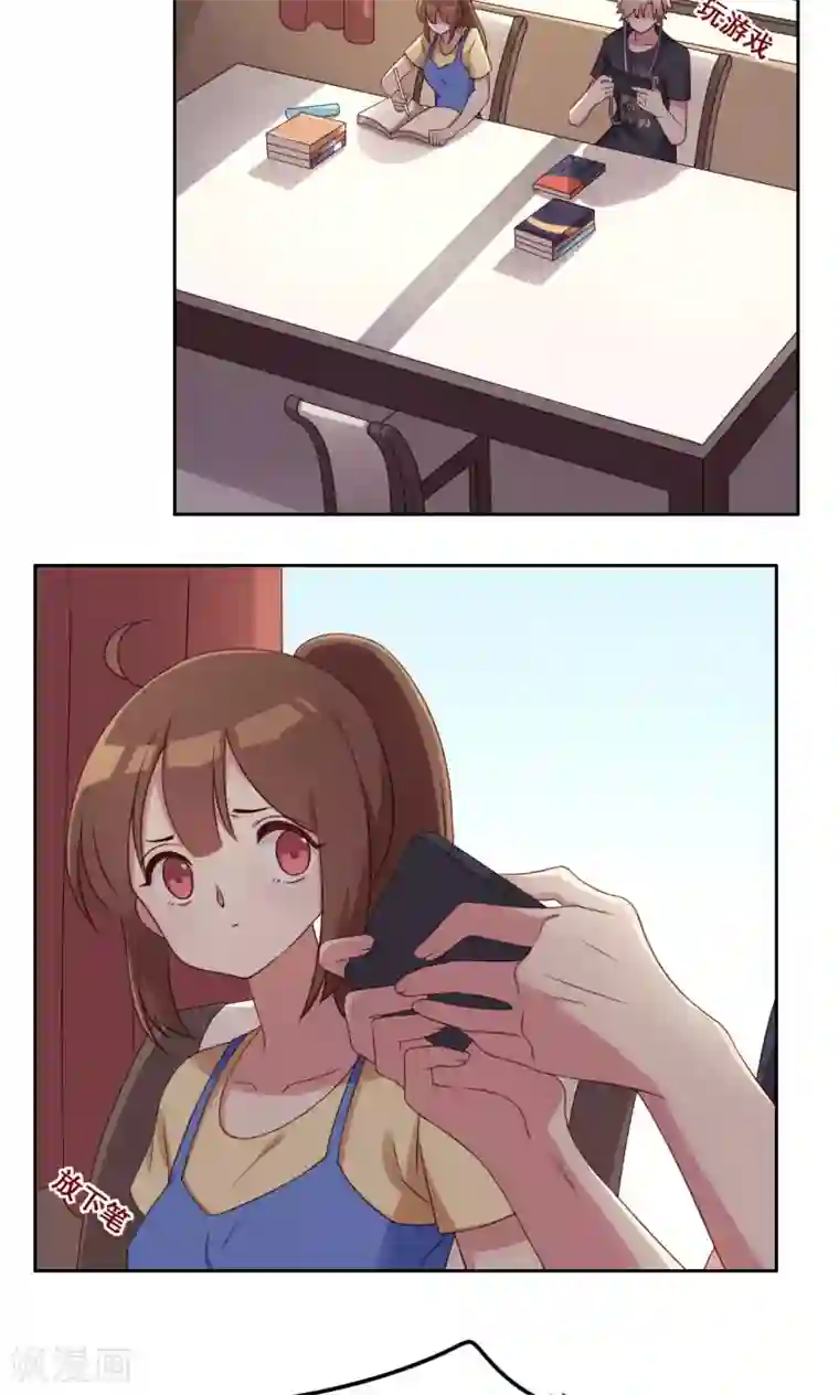 青春测试期第46话 适应选择