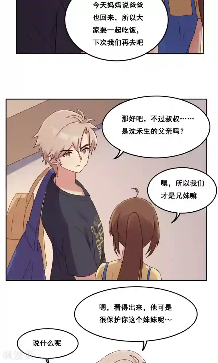 挑战2分30秒不停娇喘配音秀第46话 适应选择