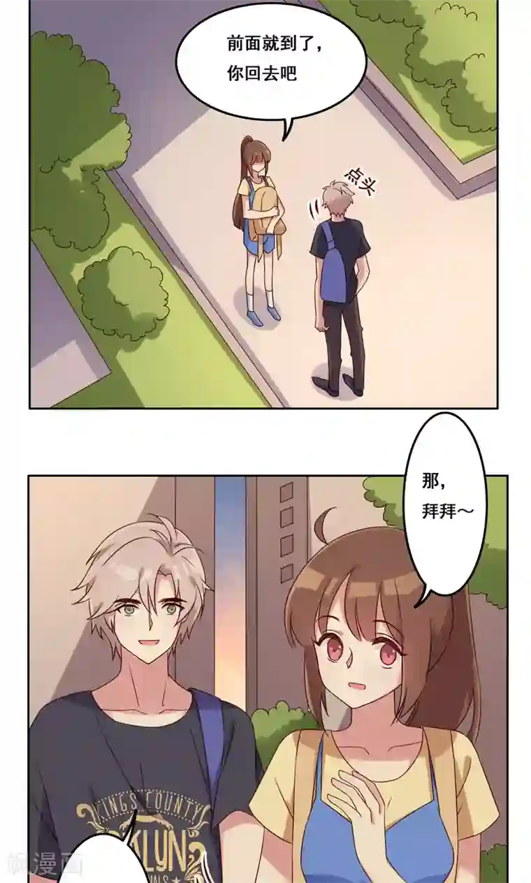 青春测试期第46话 适应选择