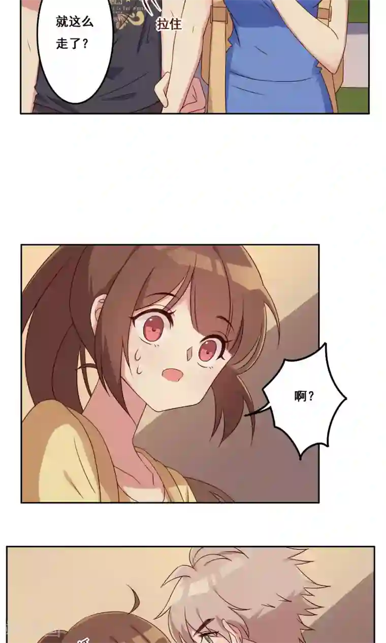 青春测试期第46话 适应选择