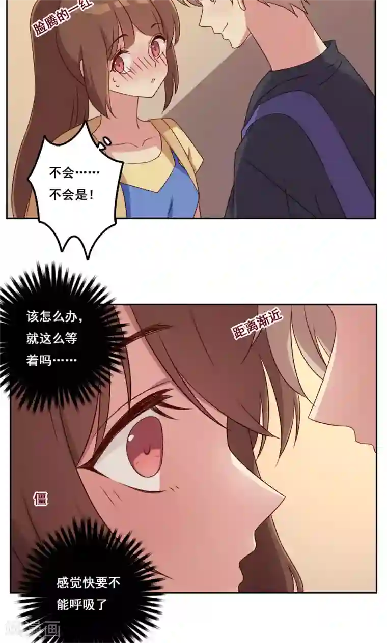 青春测试期第46话 适应选择