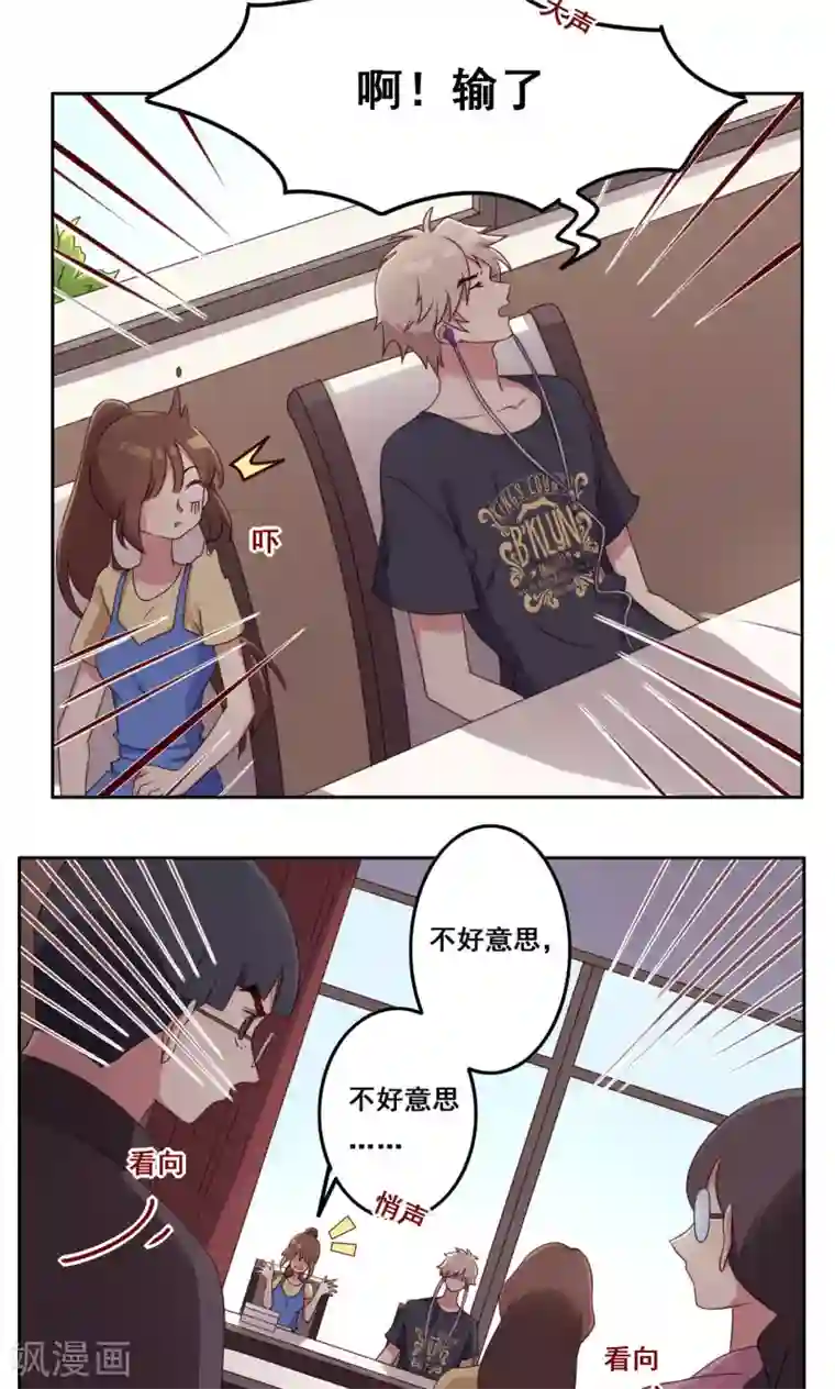 挑战2分30秒不停娇喘配音秀第46话 适应选择